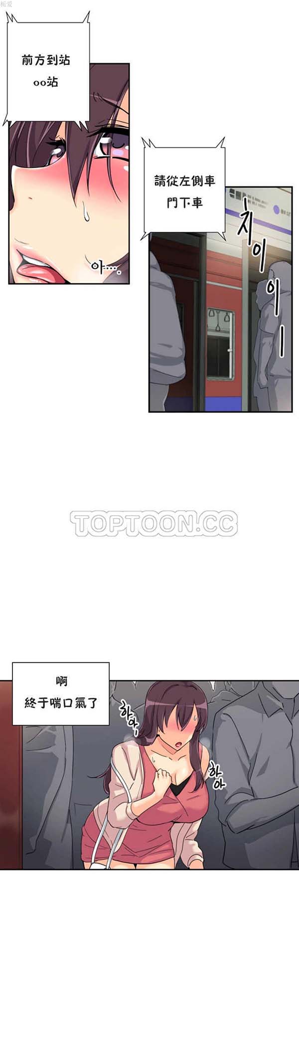 第 30 话 - 第35.jpg页