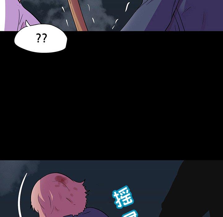 第113话 - 第6.jpg页