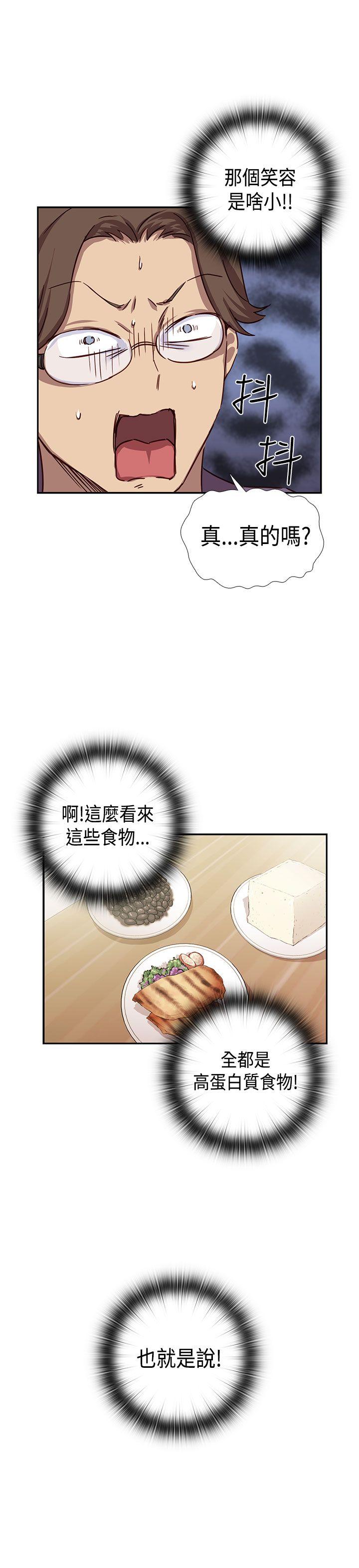 第 39 话 - 第4.jpg页