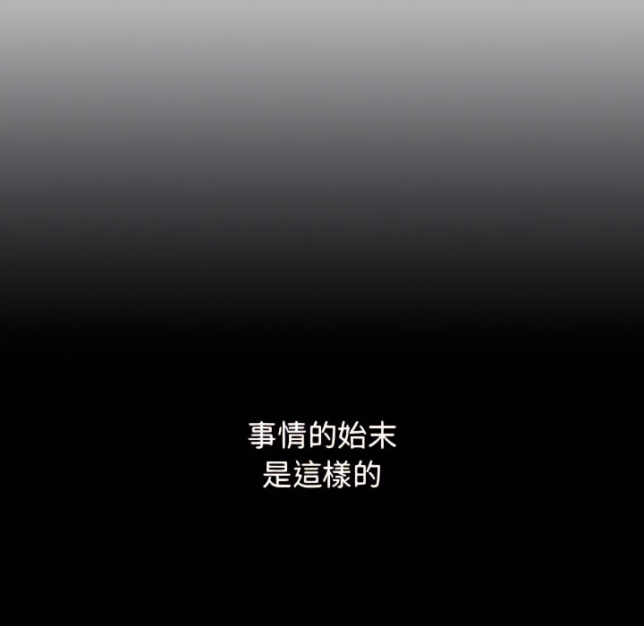 第7话 - 第13.jpg页
