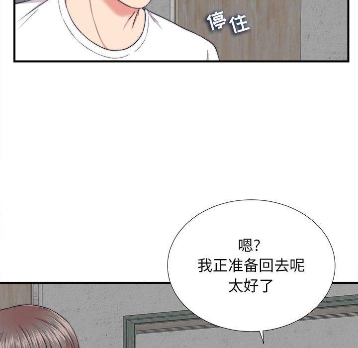 第 2 话 - 第17.jpg页