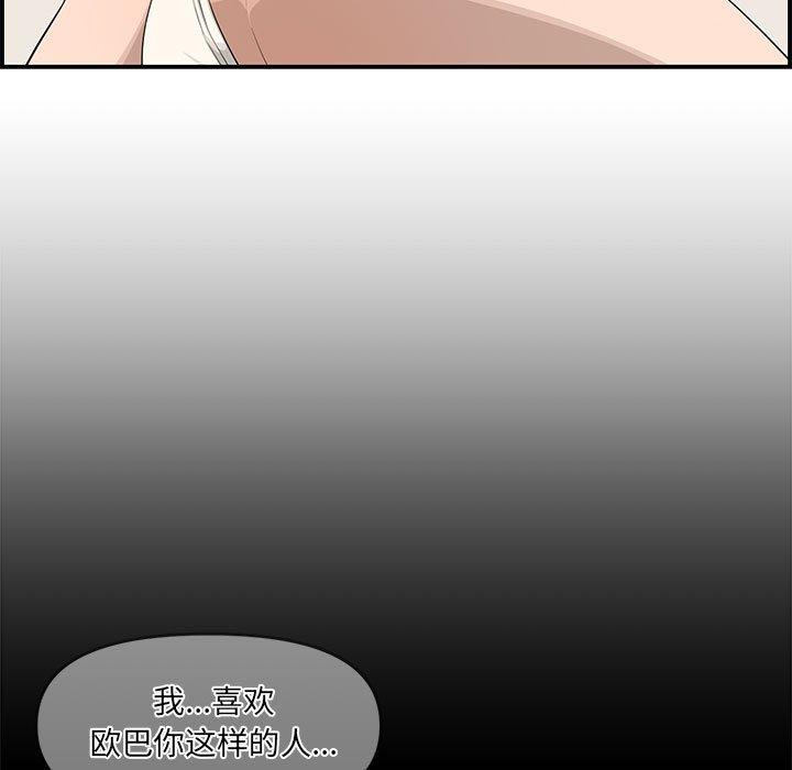 第 17 话 - 第29.jpg页