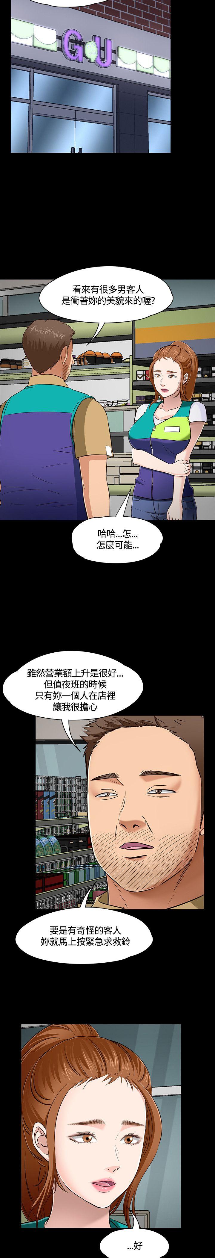 第 49 话 - 第21.jpg页