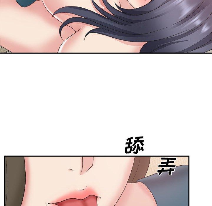 第 25 话 - 第74.jpg页