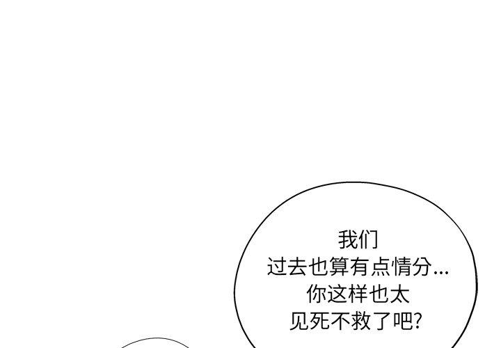 第 18 话 - 第4.jpg页