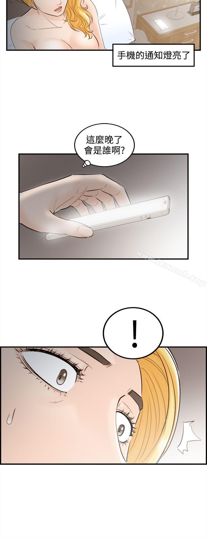 第39话-老婆的秘密协助(7) - 第10.jpg页