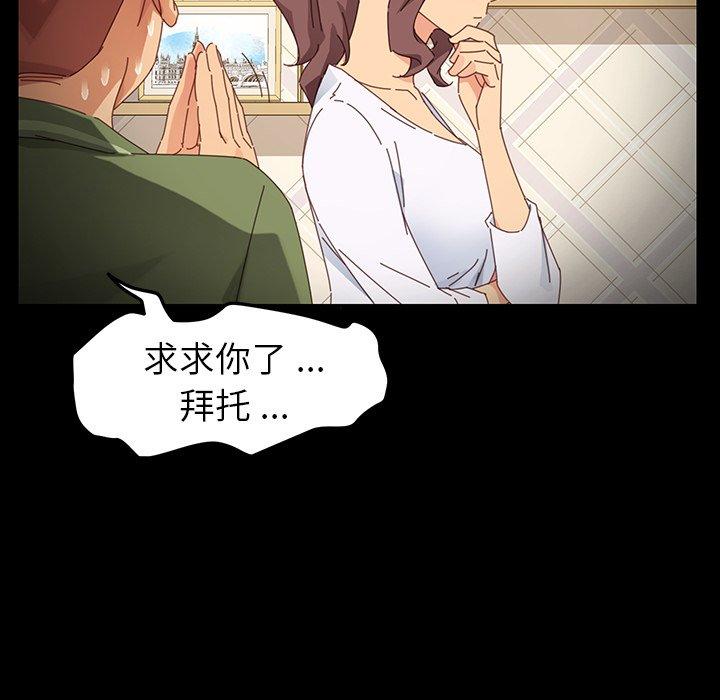 第6话 - 第52.jpg页