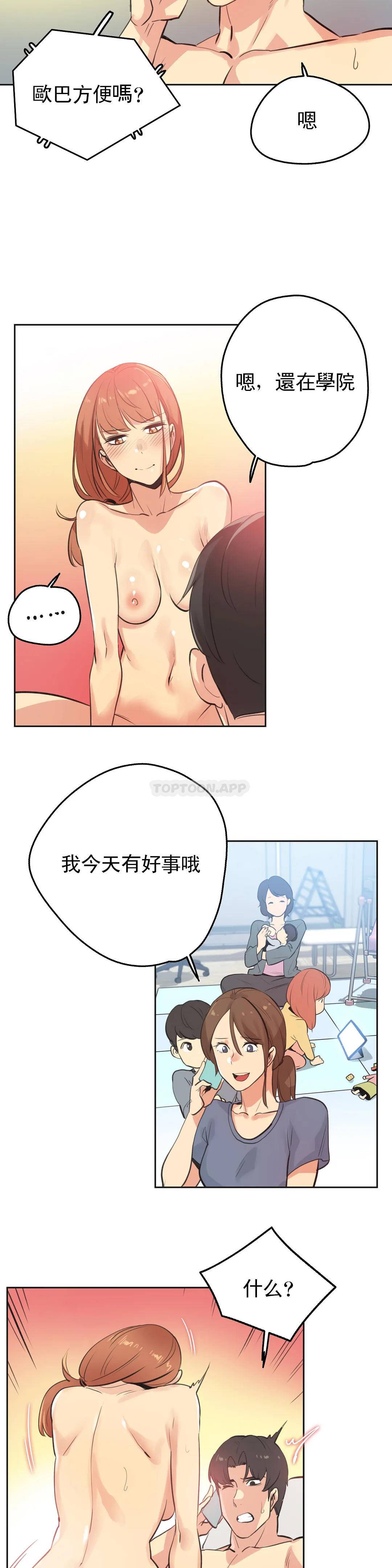第51话 - 第7.jpg页