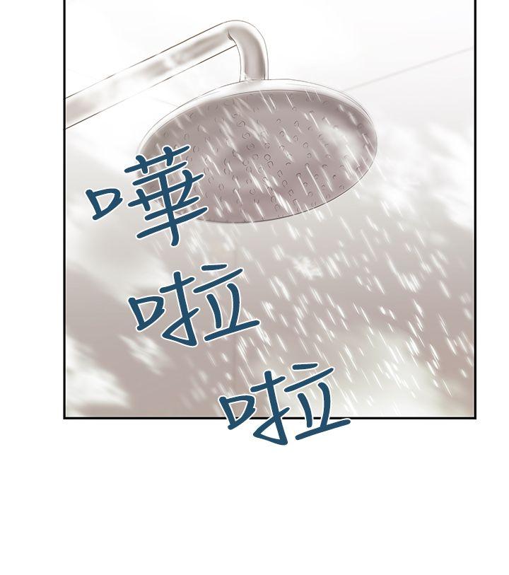 第3季-第2話 - 第12.jpg页