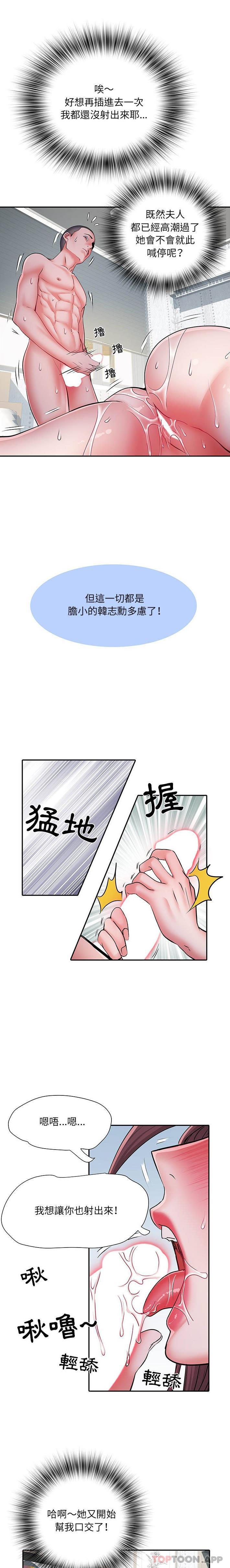 第24话 - 第4.jpg页