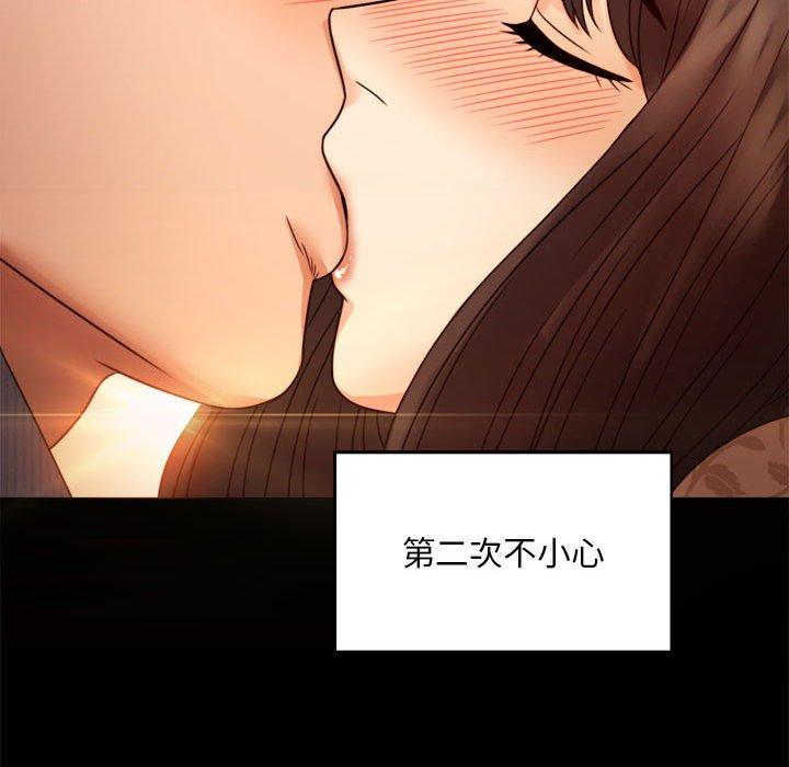 第4话 - 第124.jpg页