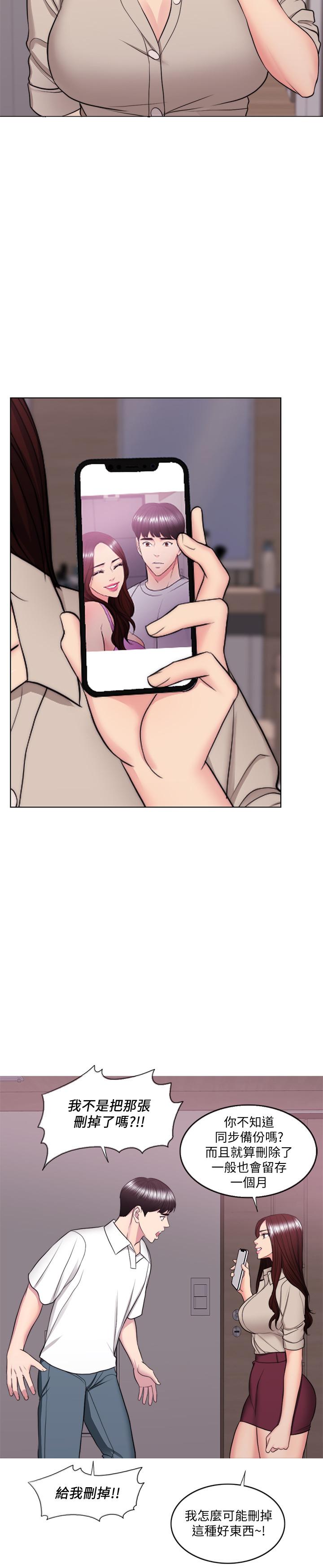 第39話-這麼想要的話，我就餵飽你 - 第7.jpg页
