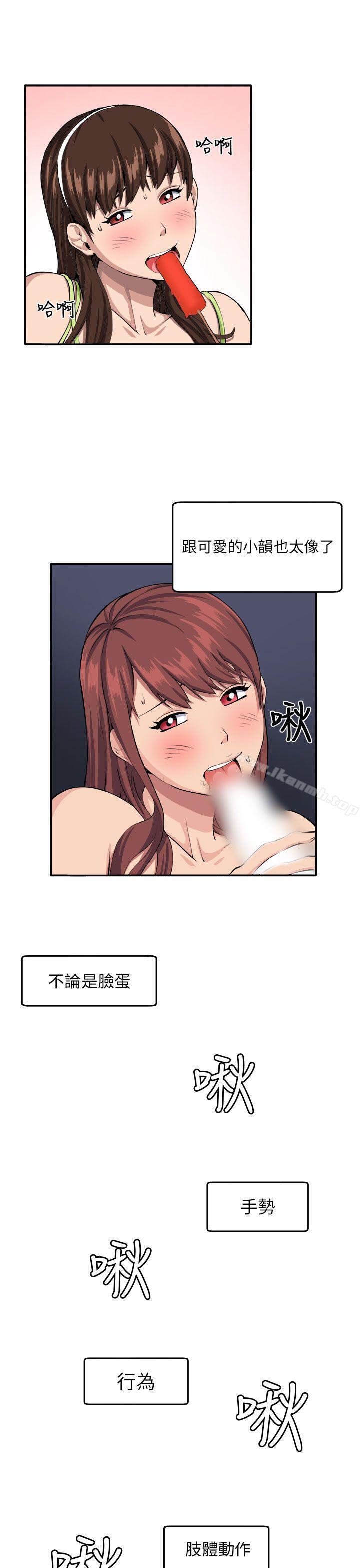 第8话 - 第19.jpg页
