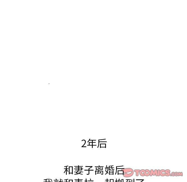 第 36 话 - 第20.jpg页
