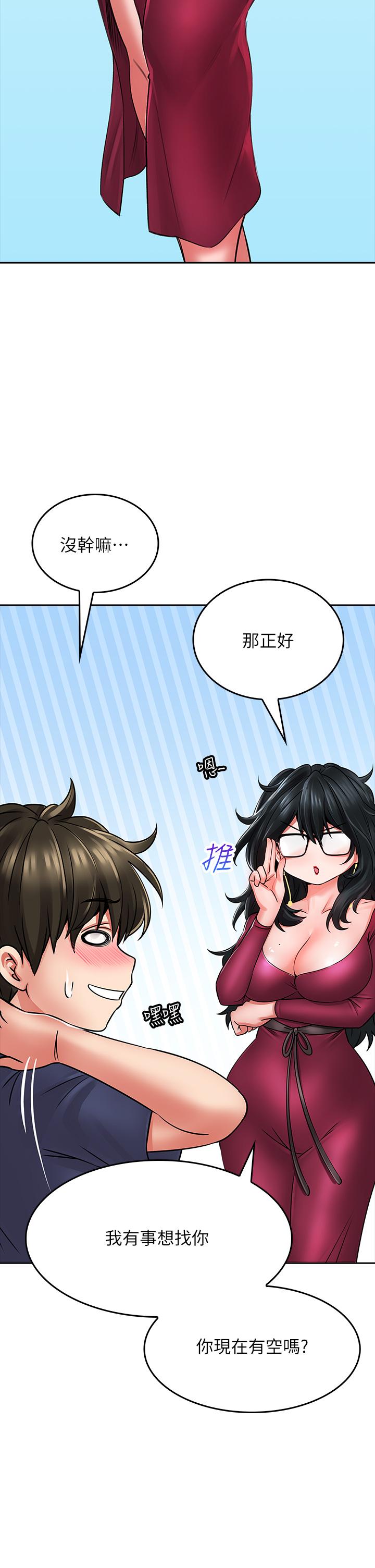 第9話-窮學生貪得無厭的要求 - 第26.jpg页