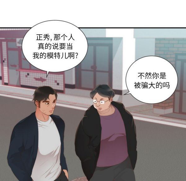 第 24 话 - 第58.jpg页