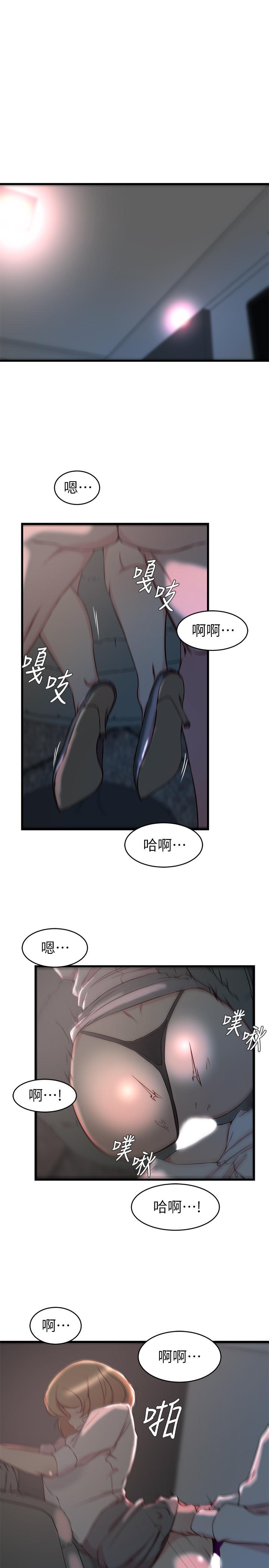 第 28 话 - 第3.jpg页