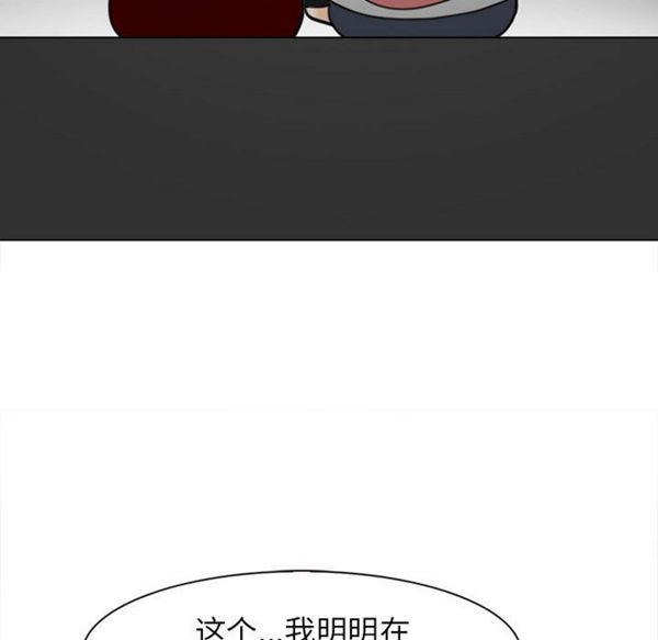 第 28 话 - 第132.jpg页