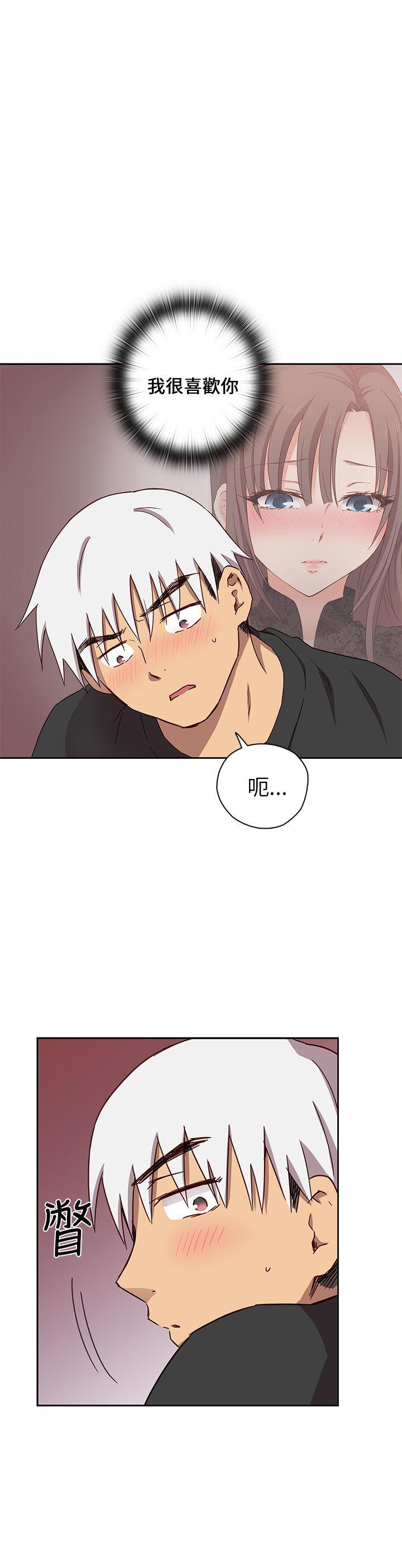第 18 话 - 第48.jpg页