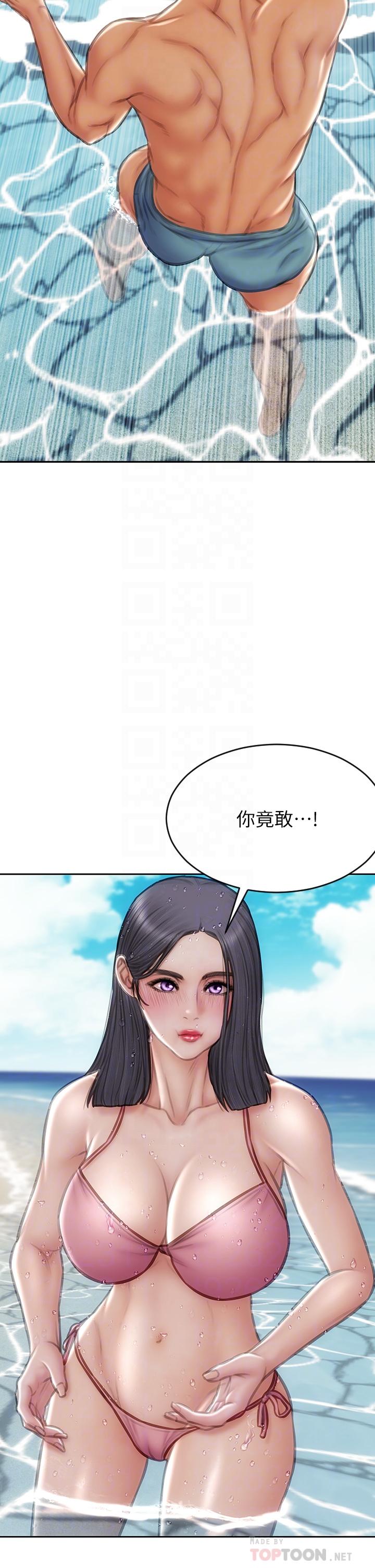 第66话-掉入陷阱的敏希 - 第6.jpg页