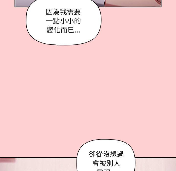 第8話 - 第92.jpg页