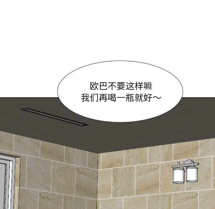 第33话 - 第69.jpg页