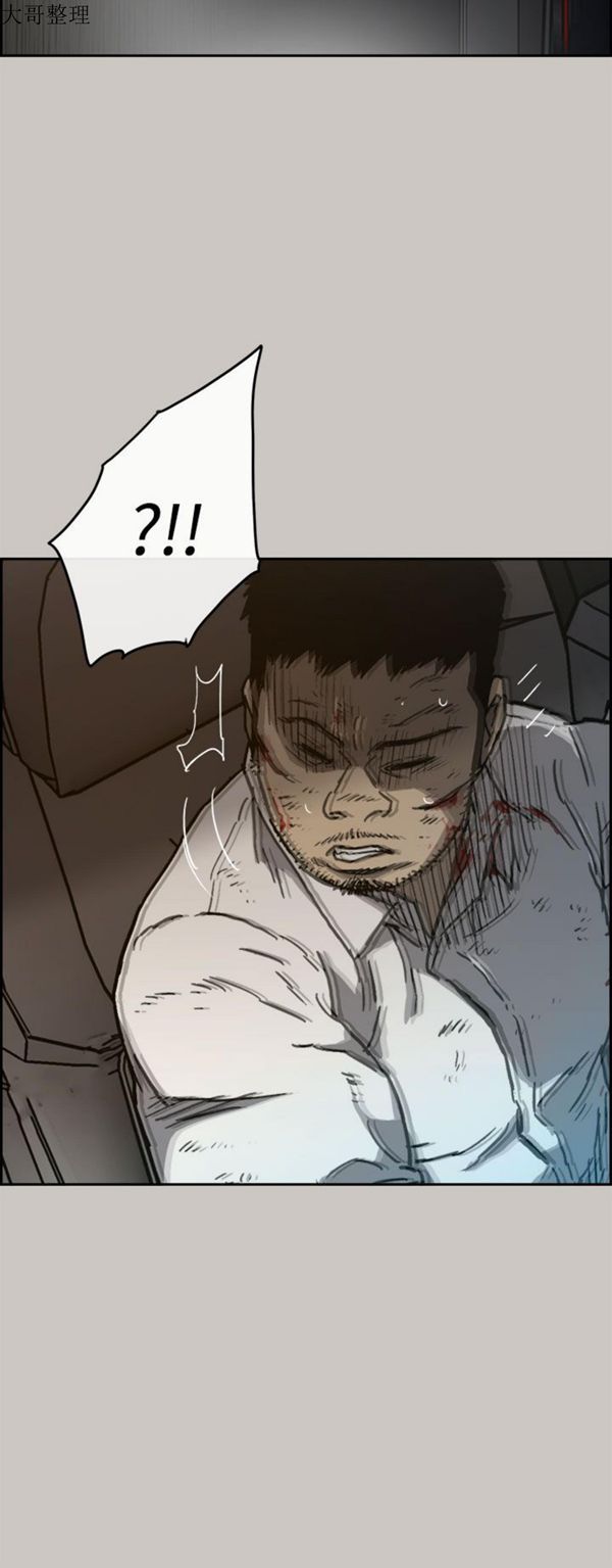 第 39 话 - 第3.jpg页