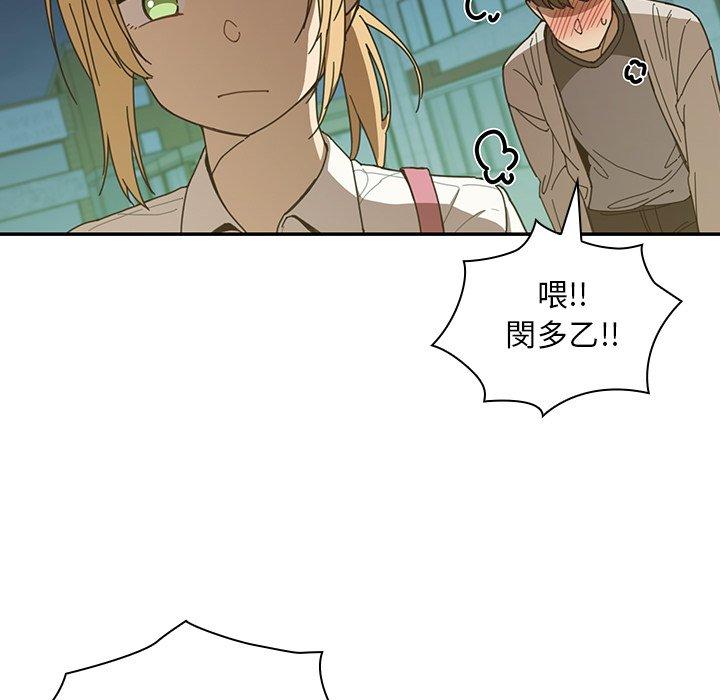 第18话 - 第13.jpg页