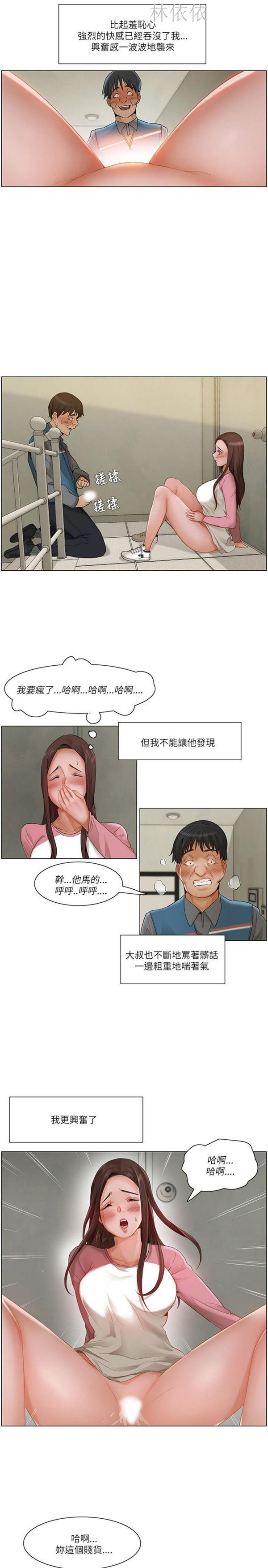第 13 话 - 第13.jpg页