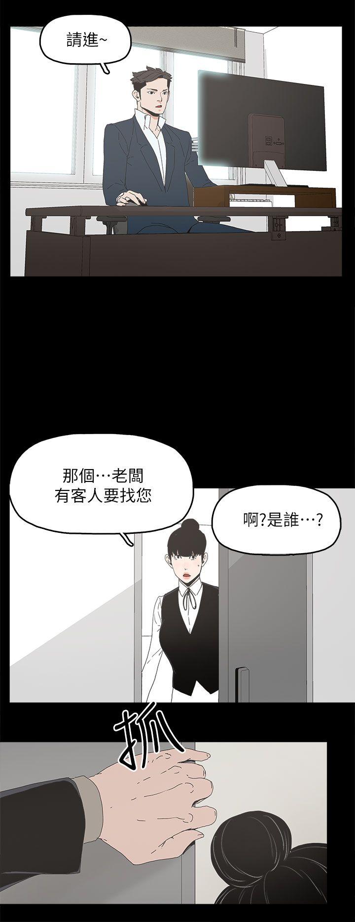 第 41 话 - 第11.jpg页
