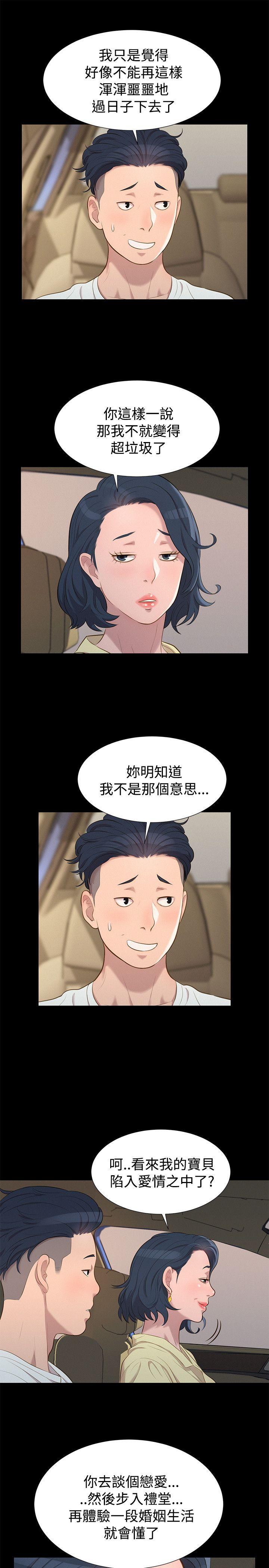 第 26 话 - 第19.jpg页