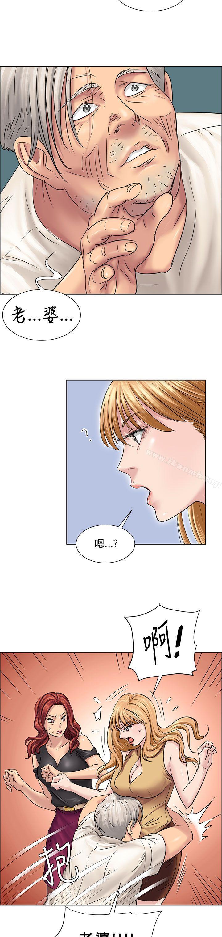 第7話 - 第10.jpg页