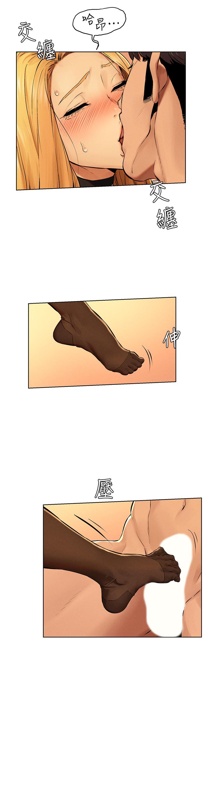 第120話-乖乖聽話穿上絲襪 - 第9.jpg页