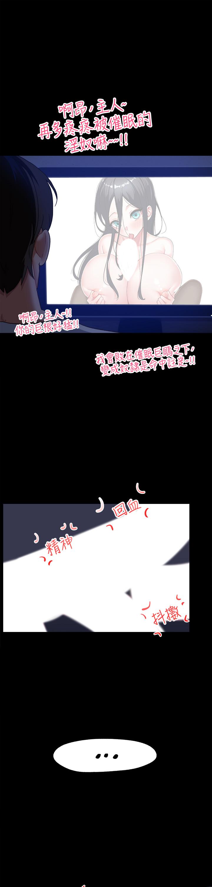 第1話-我穿越到異世界了？ - 第6.jpg页