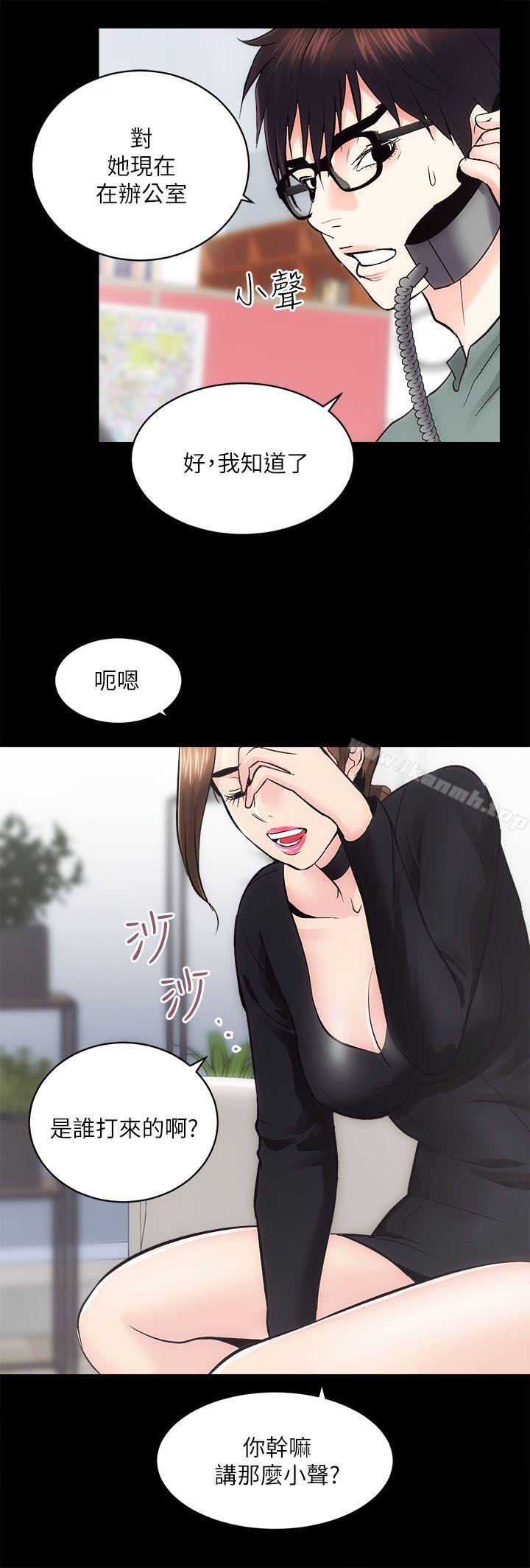 第9话 - 第31.jpg页