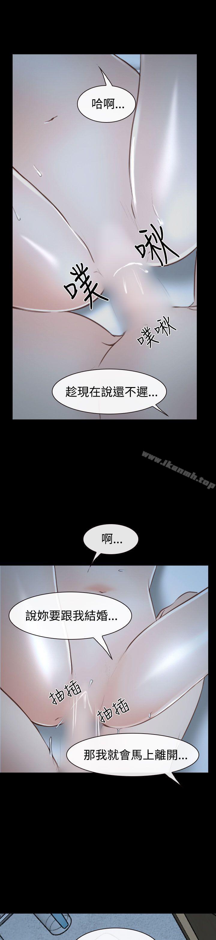 第34話 - 第37.jpg页