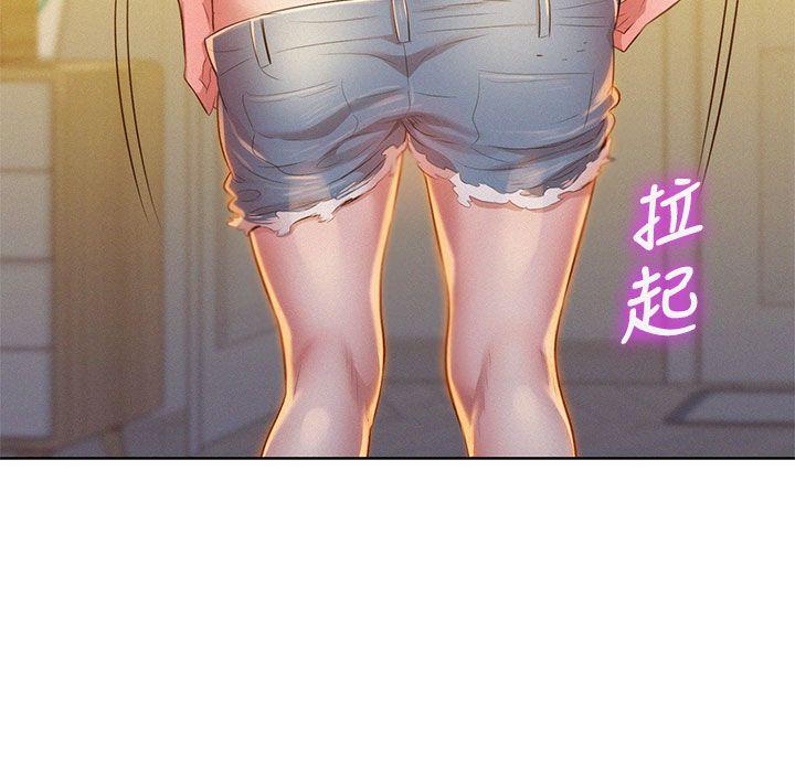 第13话 我赢了! - 第15.jpg页