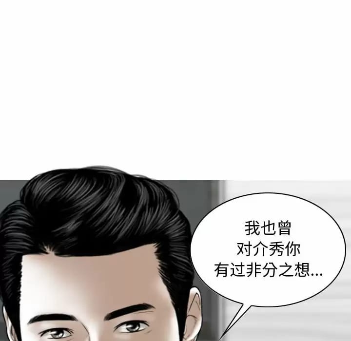 第9話 - 第80.jpg页
