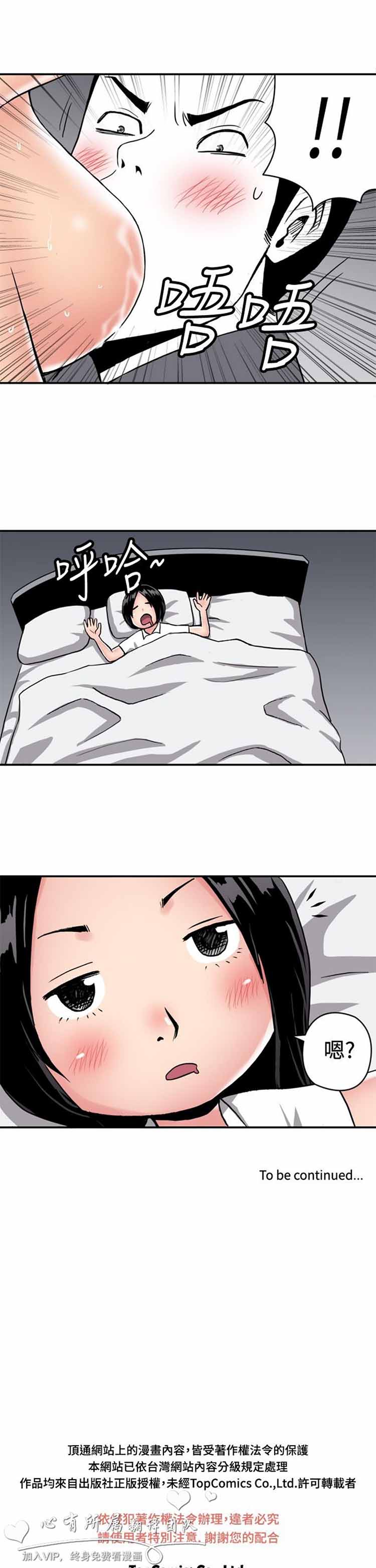 第 32 话 - 第11.jpg页