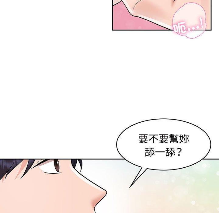 第9话 - 第65.jpg页
