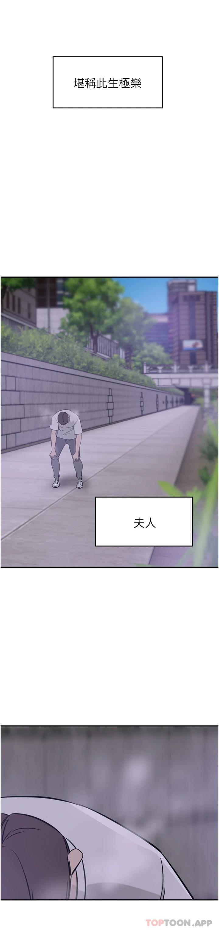 第29话-妄想在地铁里被… - 第11.jpg页