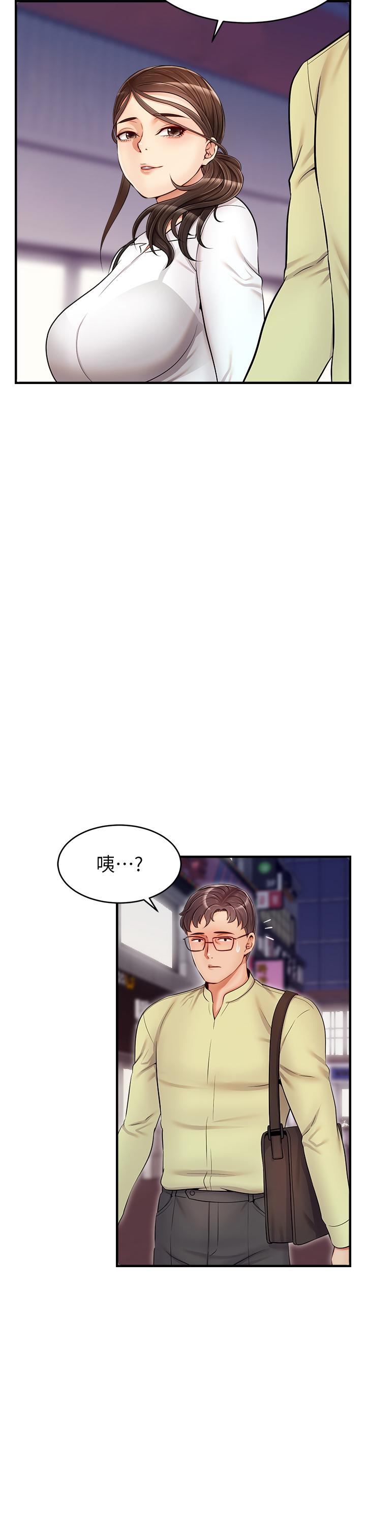 第15話-趁老婆起疑之前 - 第30.jpg页