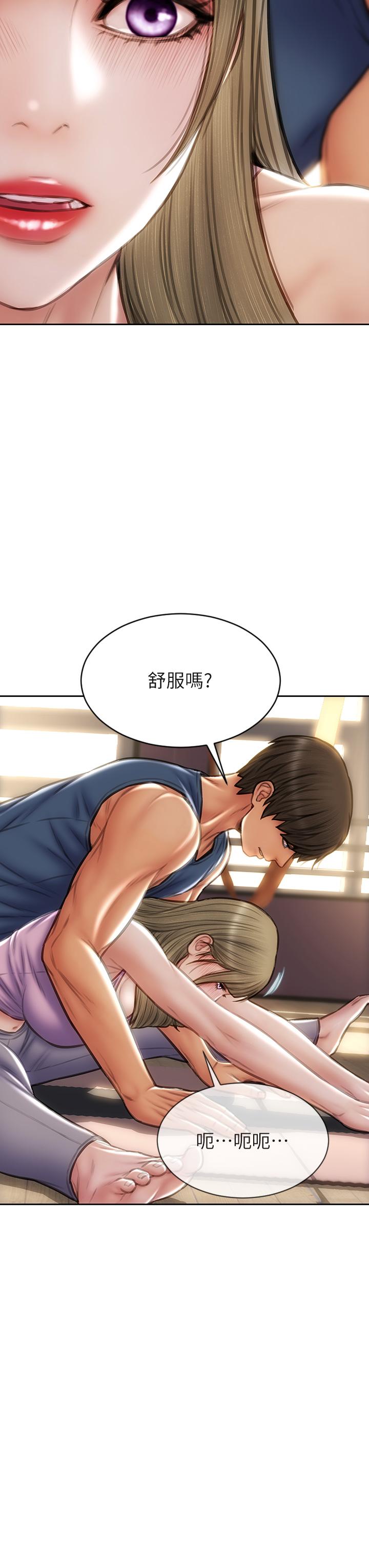 第46話-插後門也高潮連連的母狗 - 第34.jpg页
