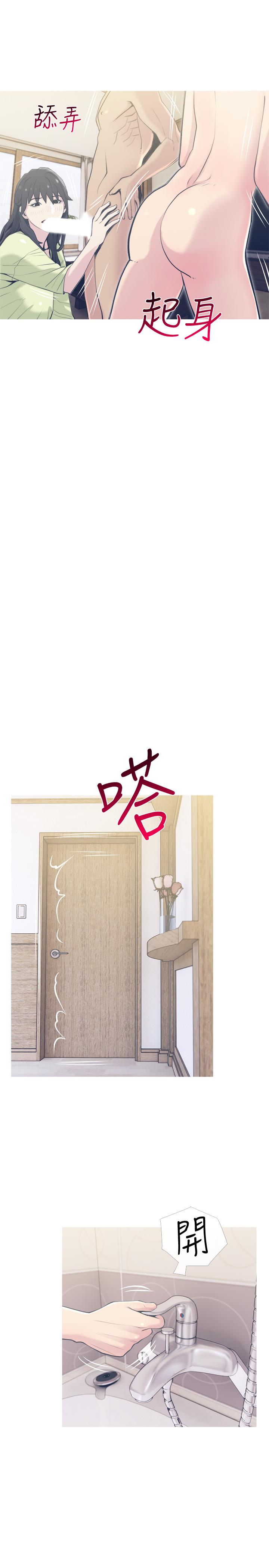 第27話-你這個小惡魔 - 第22.jpg页