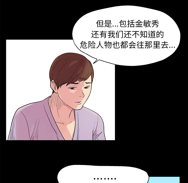 第22话 - 第24.jpg页
