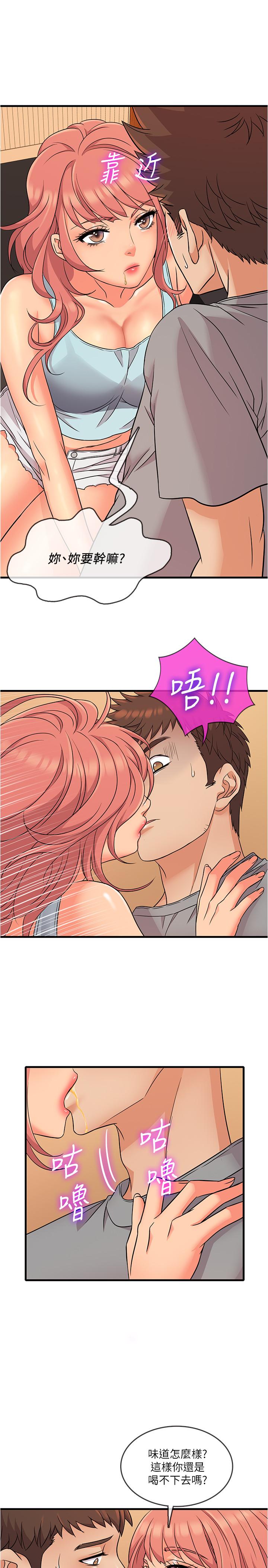 第4話-積極的新進護士 - 第38.jpg页