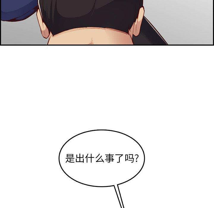 第 39 话 - 第11.jpg页