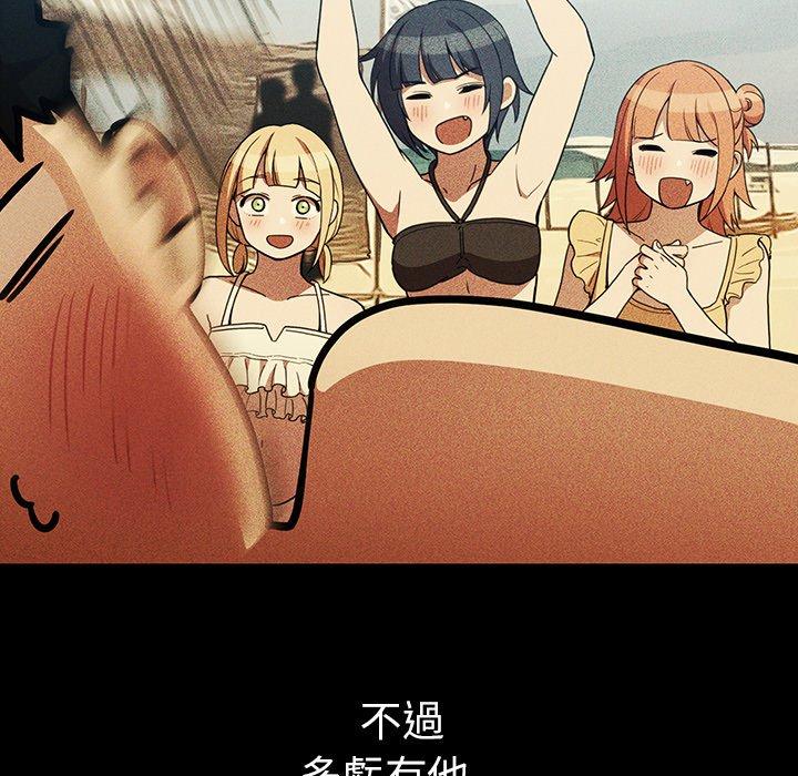 第49话 - 第117.jpg页