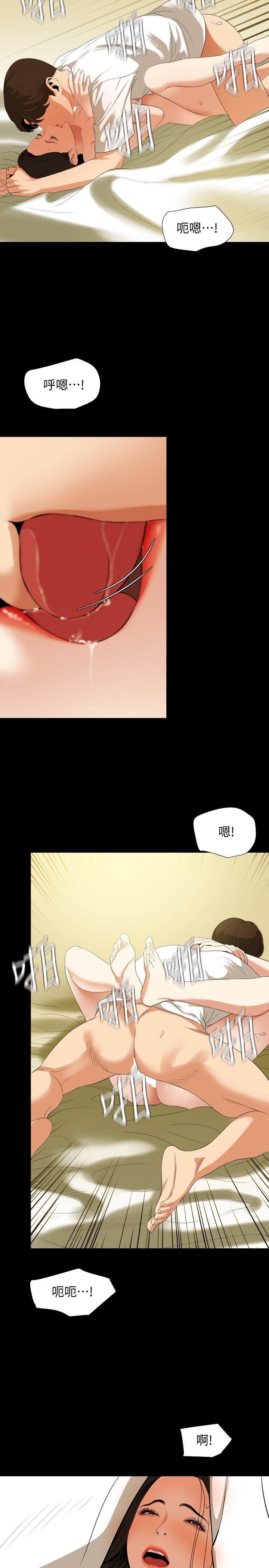 第51话-你今天别想离开这里 - 第7.jpg页
