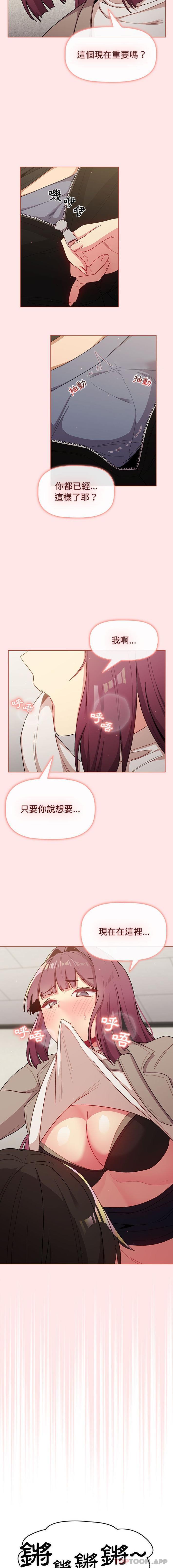第48话 - 第14.jpg页